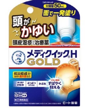 【日本🇯🇵ROHTO樂敦】頭皮濕疹舒緩治療液50ml