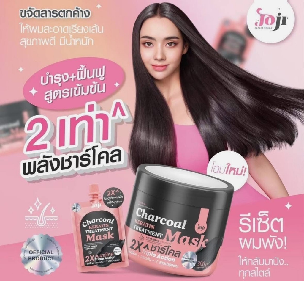 【泰國🇹🇭 Soap Opera Bangkok｜角蛋白護髮膜 300g】