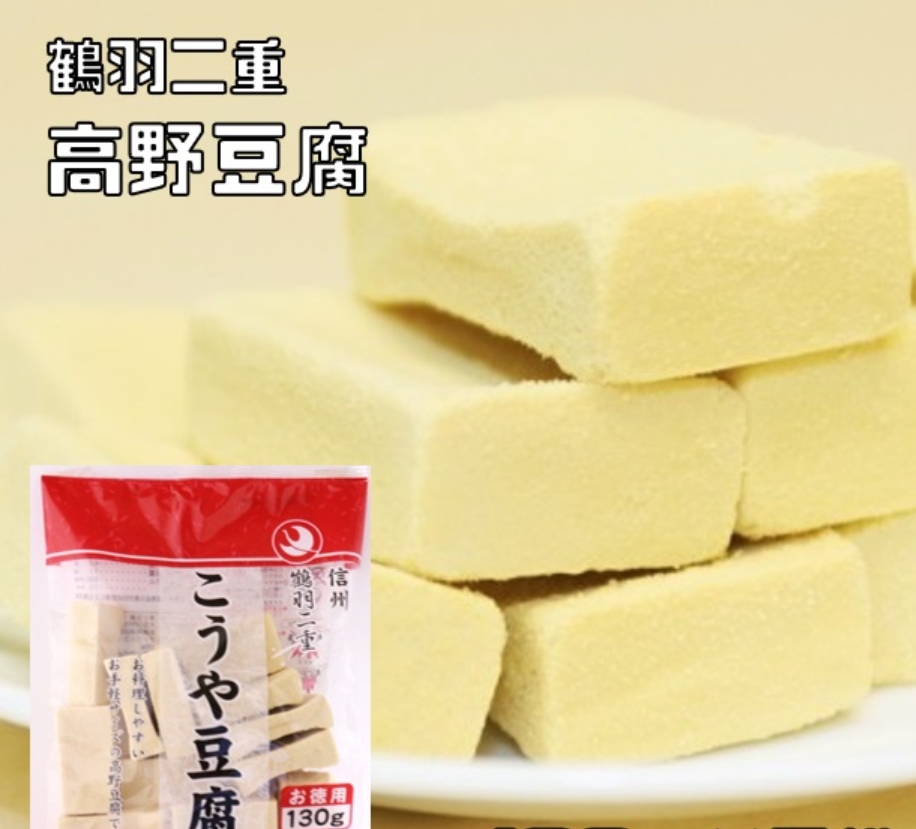 日本 高野豆腐130g