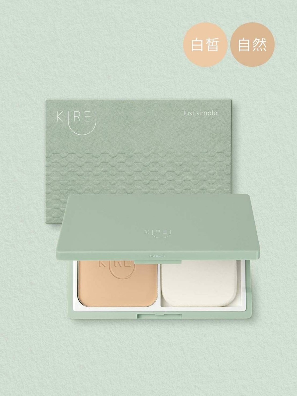 ❤️TKLAB KIREI 柔光清透養膚粉餅❤️