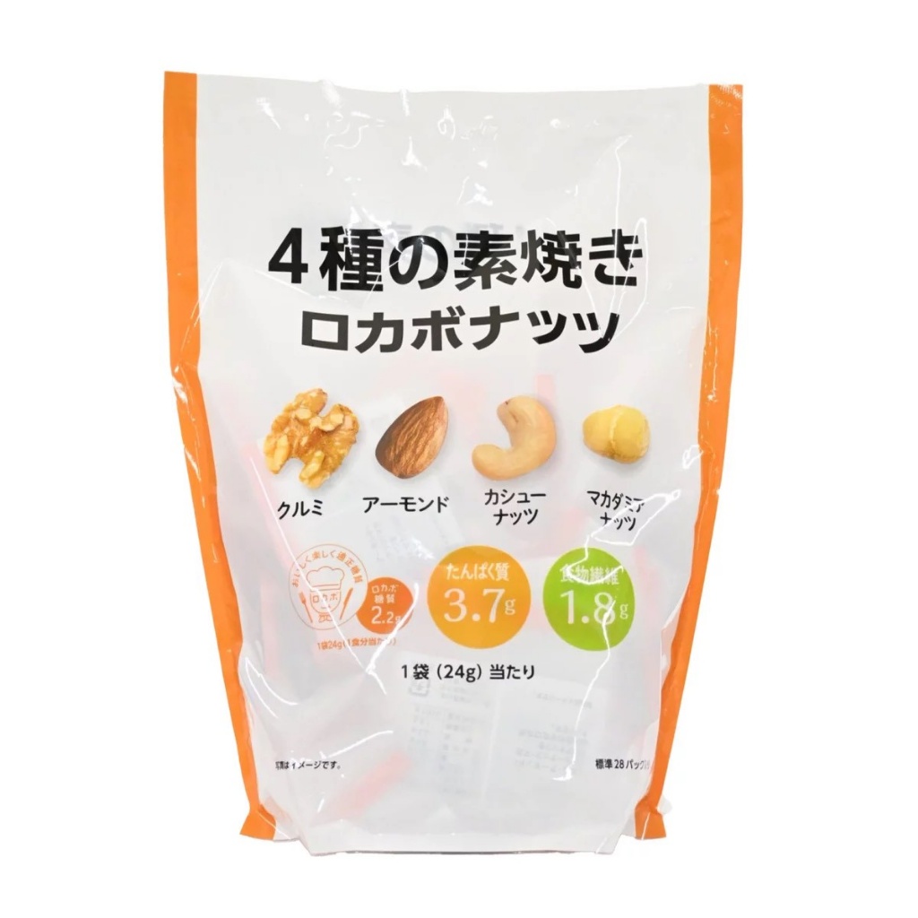 日本🇯🇵低糖質綜合堅果包