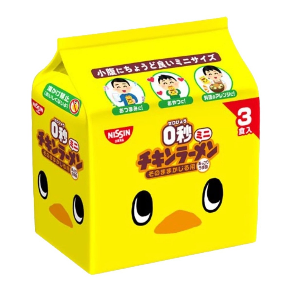 日本🇯🇵日清0秒迷你雞湯拉麵