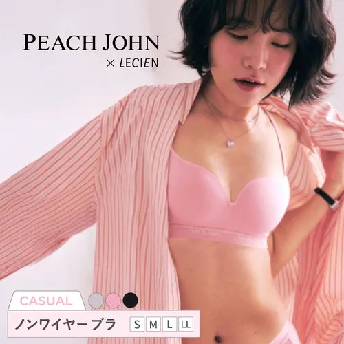 214165日本🇯🇵 PEACH JOHN × LECIEN 聯名無鋼圈舒適內衣