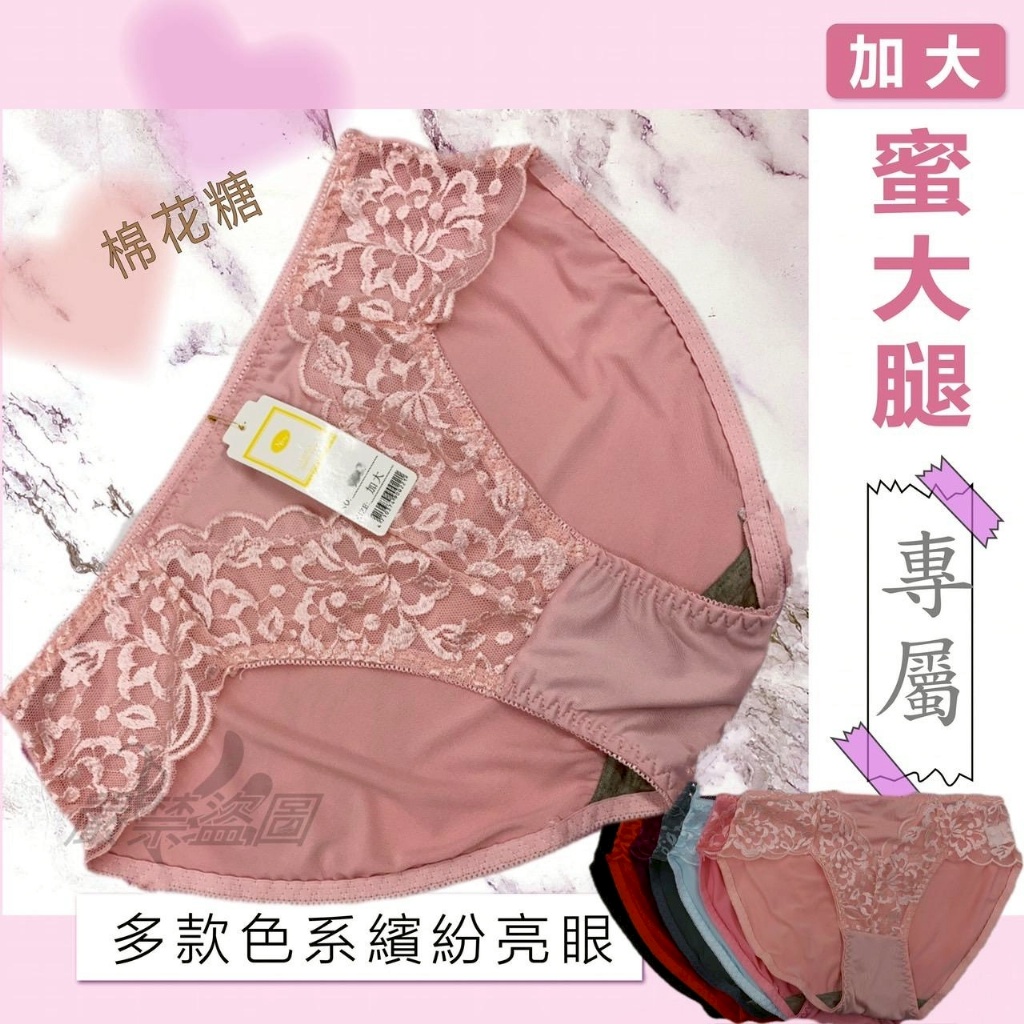 中腰蜜大腿蕾絲內褲12件入(顏色隨機)
