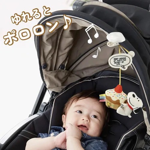 【日本🇯🇵 Snoopy 嬰兒車安撫吊飾｜搖晃會發出清脆音樂🎶】