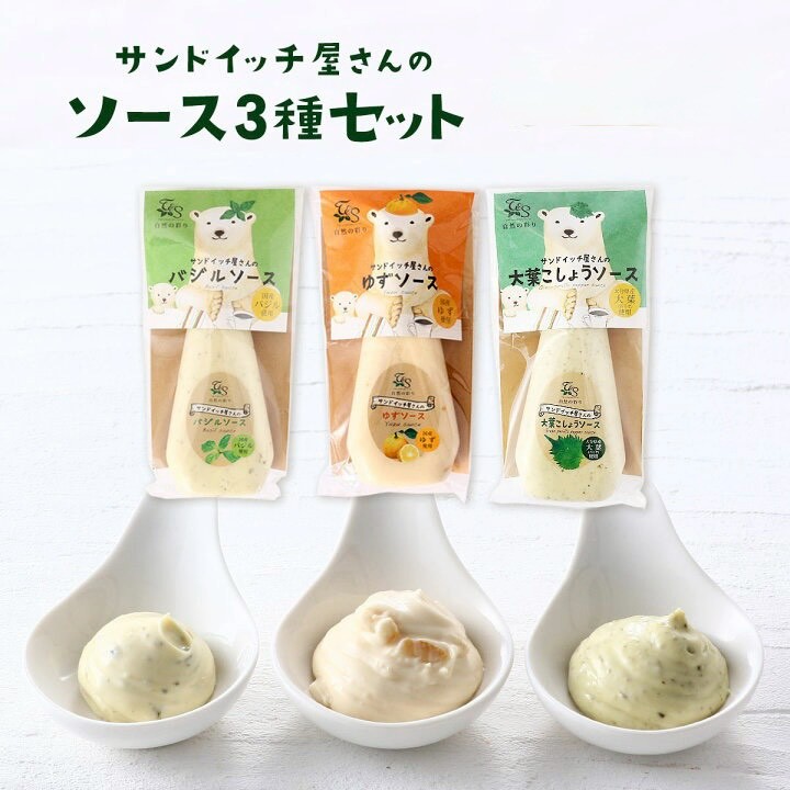 日本🇯🇵三款風味三明治專用醬 150g