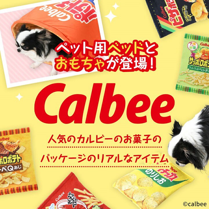 日本🇯🇵 Calbee 卡樂比洋芋片造型寵物窩