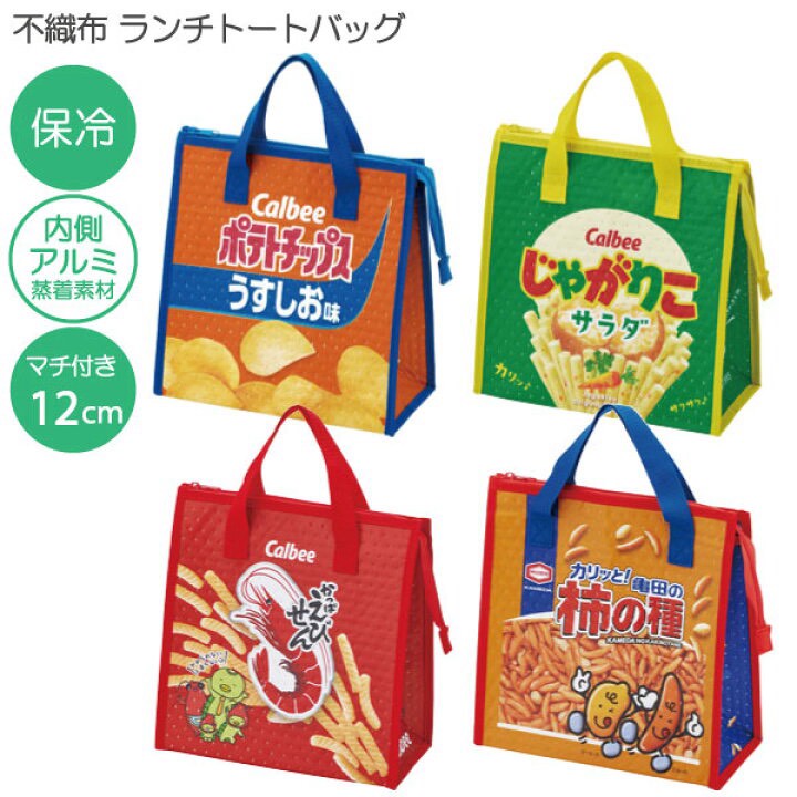 日本🇯🇵 Calbee 卡樂比洋芋片造型保冷午餐袋