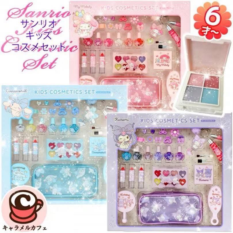 日本🇯🇵 Sanrio 三麗鷗【雲朵甜心夢幻美妝禮盒】