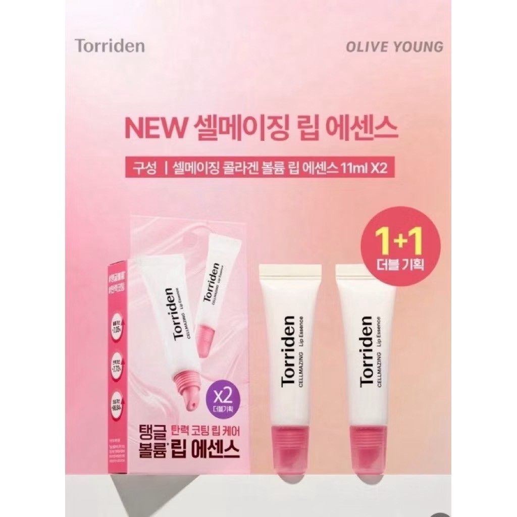 🇰🇷Torriden 玻尿酸神經醯胺【水光凝潤唇精華】雙入組