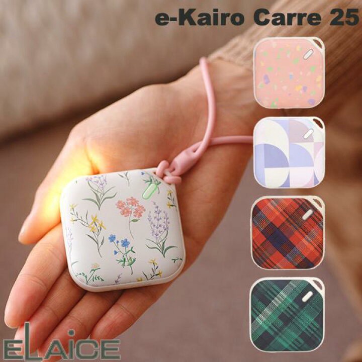 日本🇯🇵迷你便攜式充電暖手寶