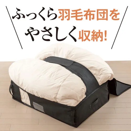 日本🇯🇵ALPHAX 竹炭羽絨被收納箱