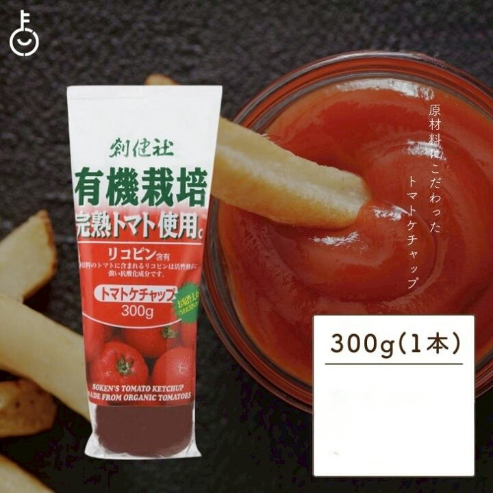 937239日本🇯🇵JAS有機認證｜美國有機完熟番茄醬 300g