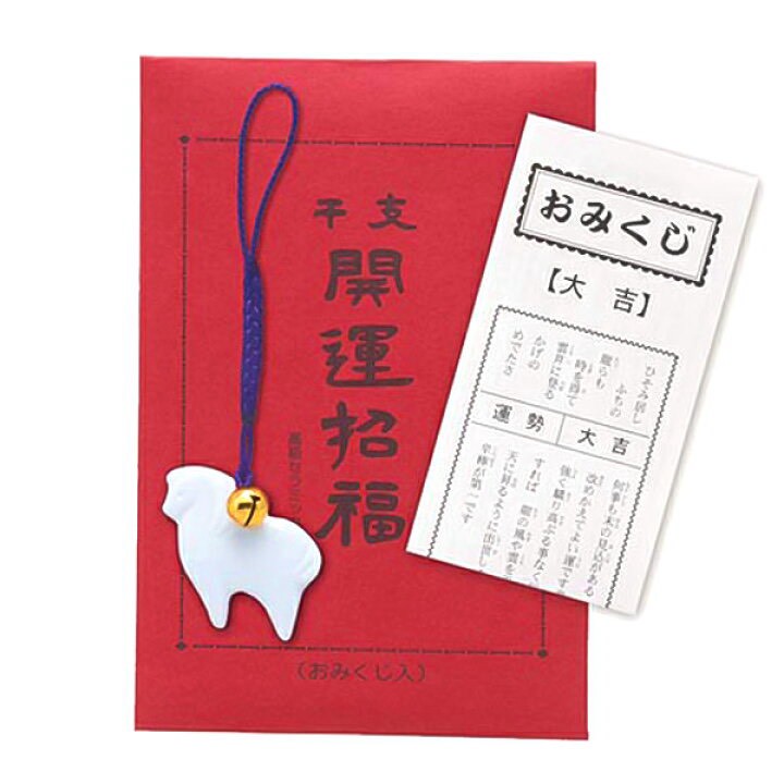 日本開運干支陶馬御神籤吊飾｜2026馬年限定款《 一組兩個》