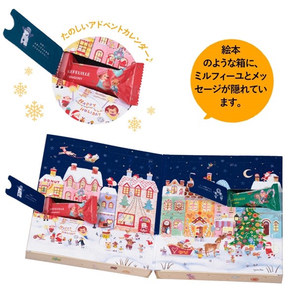 日本🇯🇵🎄Mary’s 聖誕回憶巧克力禮盒（16入）