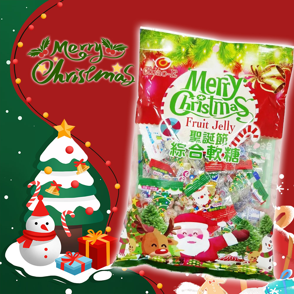 🎄聖誕必備🎄聖誕節綜合軟糖 100g《一組兩包》