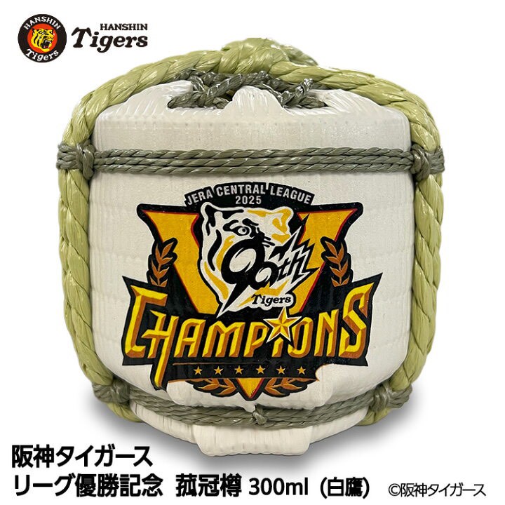 🐯【阪神虎隊 2025聯盟優勝紀念】白鷹 清酒 菰冠 300ml