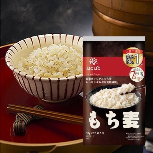 日本國產🇯🇵大麥糯麥飯600g