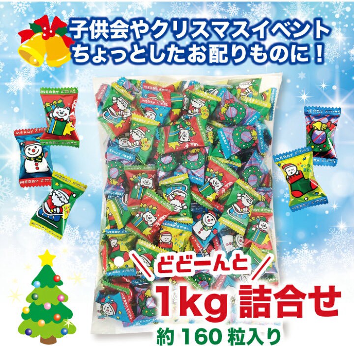 🎄【2025聖誕限定】日本Kikko製菓 聖誕綜合糖果大包裝 1kg（約160顆入）