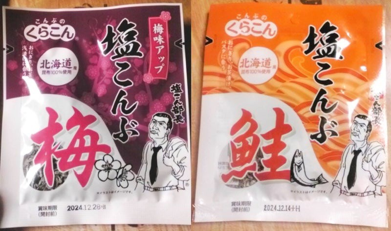 🌸【日本小倉屋 鹽部長風味昆布】21g《一組2包》
