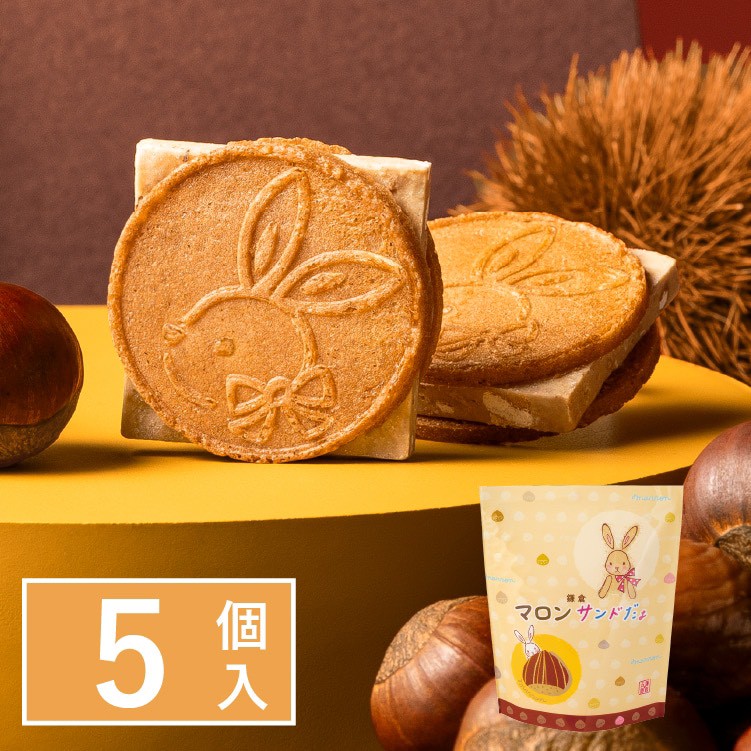 日本🇯🇵【鎌倉限定】栗香奶油夾心餅乾