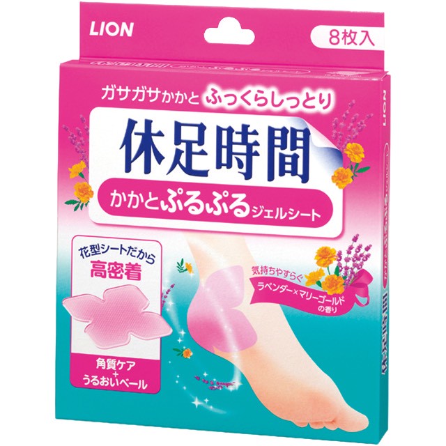 🌸【日本LION 獅王】休足時間 かかとぷるぷる 足跟角質修護凝膠貼 8枚入