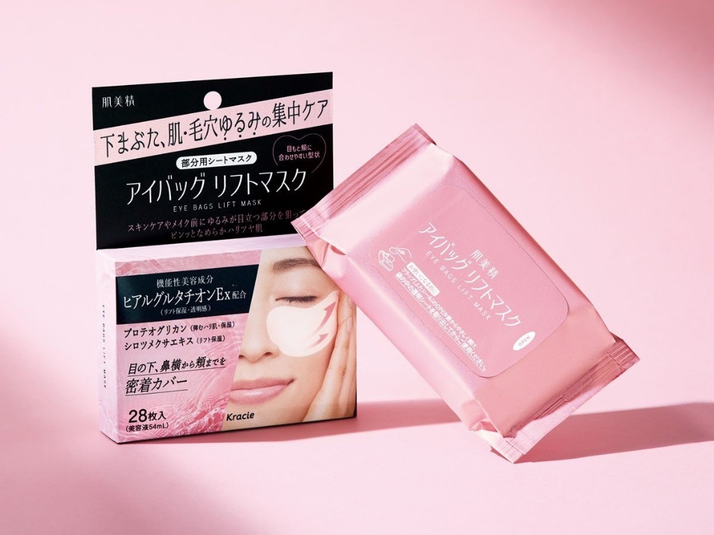 ✨【Kracie 肌美精 眼袋緊緻提拉面膜｜集中修護下眼肌的奇蹟膜】✨