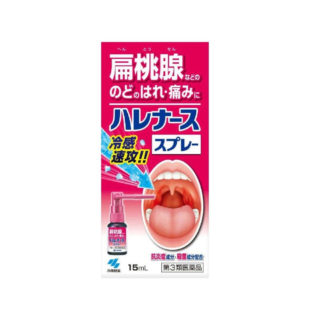日本🇯🇵✨ハレナース Harenasu 喉嚨舒緩噴霧15ml
