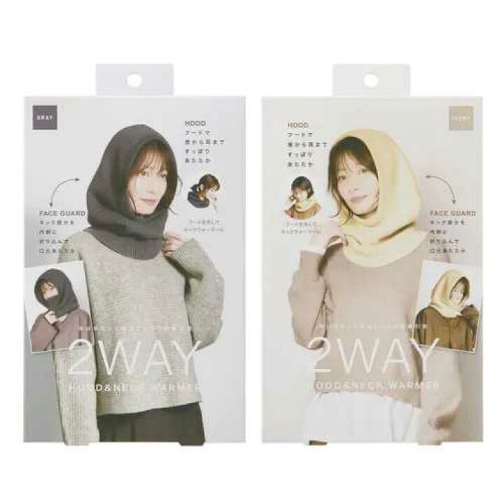 628237🧣日本大熱款！2WAY針織防風連帽圍脖