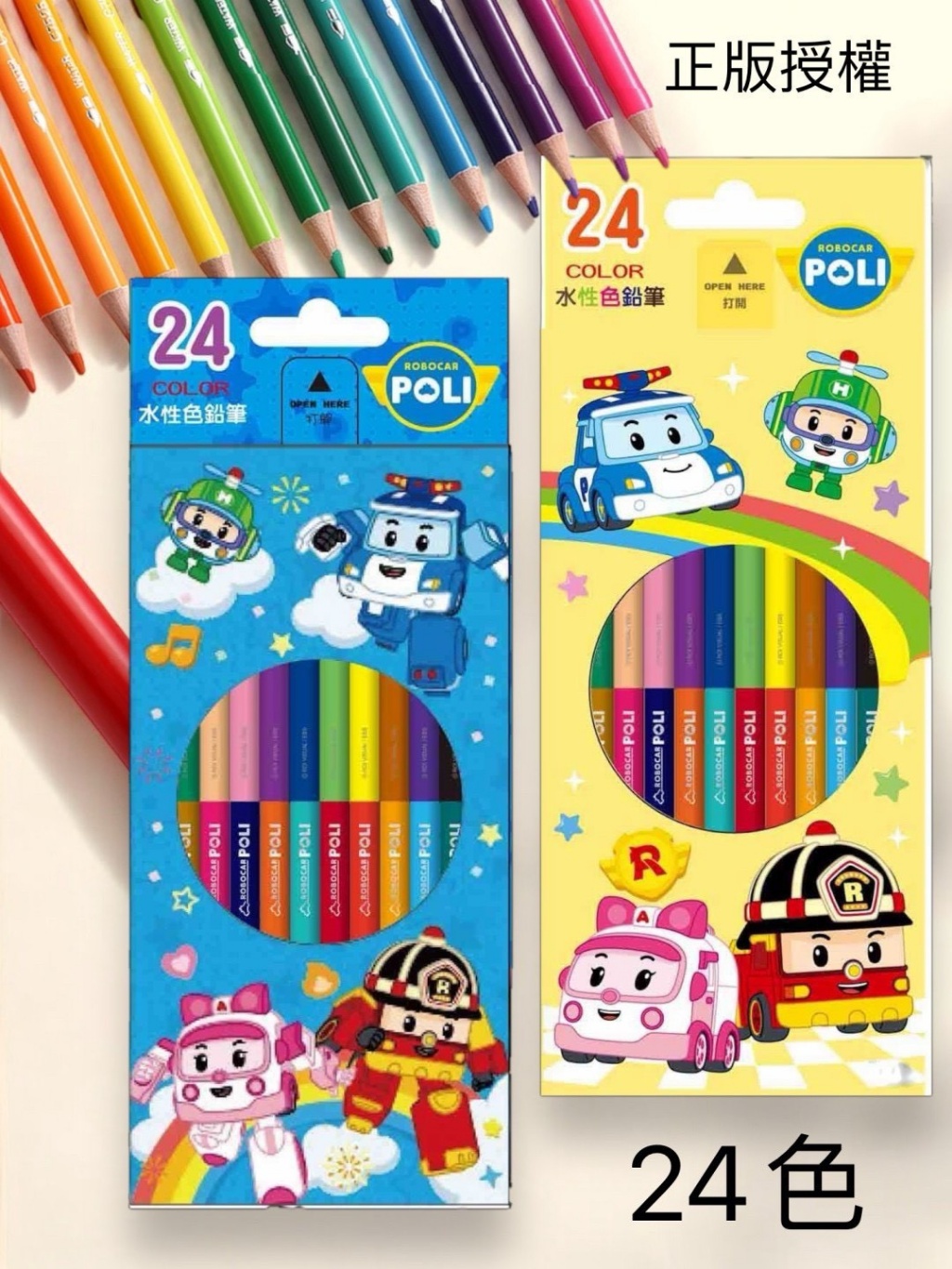 正版授權 ～Poli波力救援小隊24色兒童雙頭水溶性色鉛筆