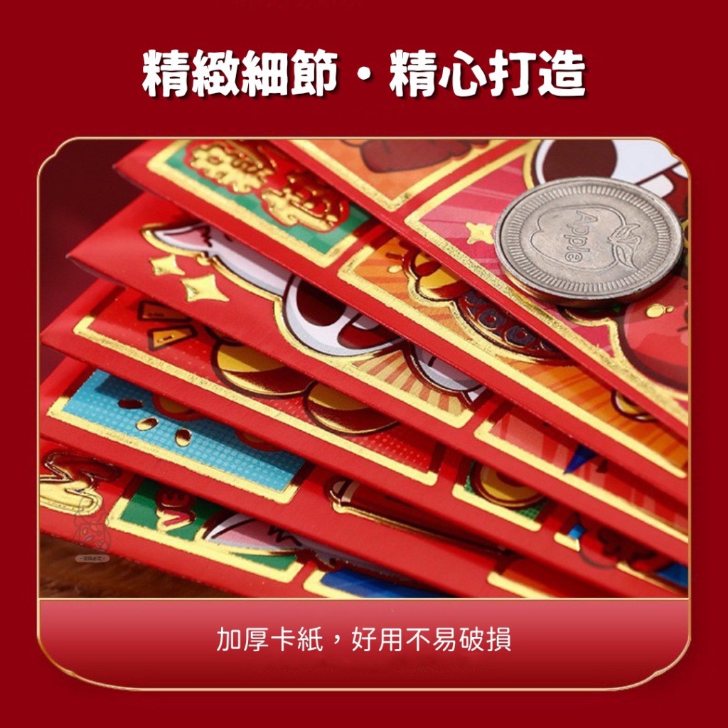 馬年立體創意燙金紅包(款式隨機)【一組5包共30入】