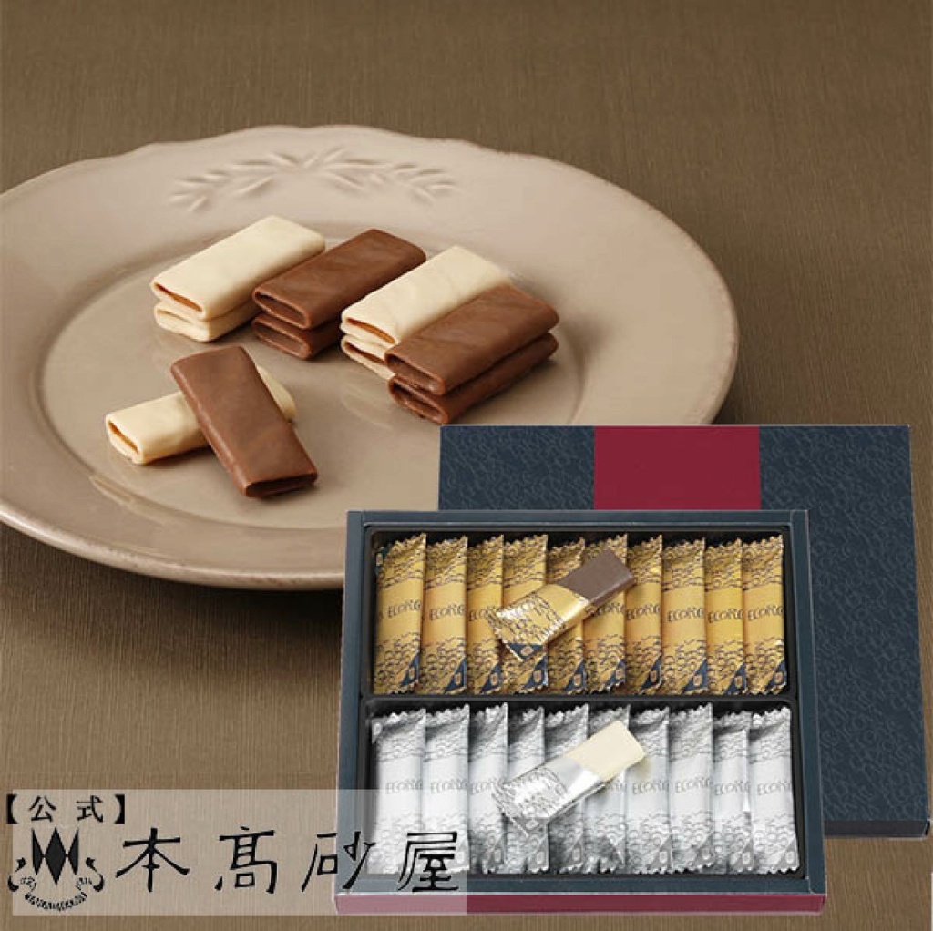 【🇯🇵日本限定｜本高砂屋 Chocolat Écorce 巧克力酥脆餅乾🍫】