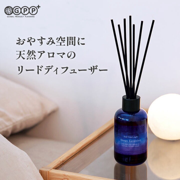 【🇯🇵日本🇯🇵AND GOOD NIGHT 薰衣草 × 甜橙 晚安擴香器🌙】100ml