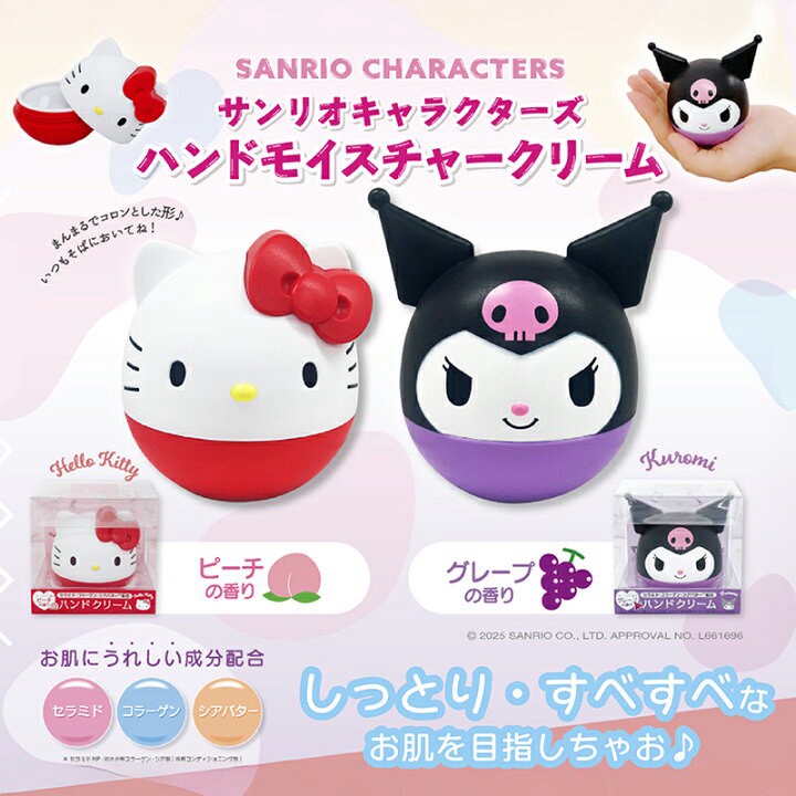日本三麗鷗 Hello Kitty × 酷洛米護手霜