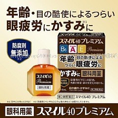 👁️‍🗨️〔日本🇯🇵Smile 40 Premium 維他命眼藥 水 15ml〕