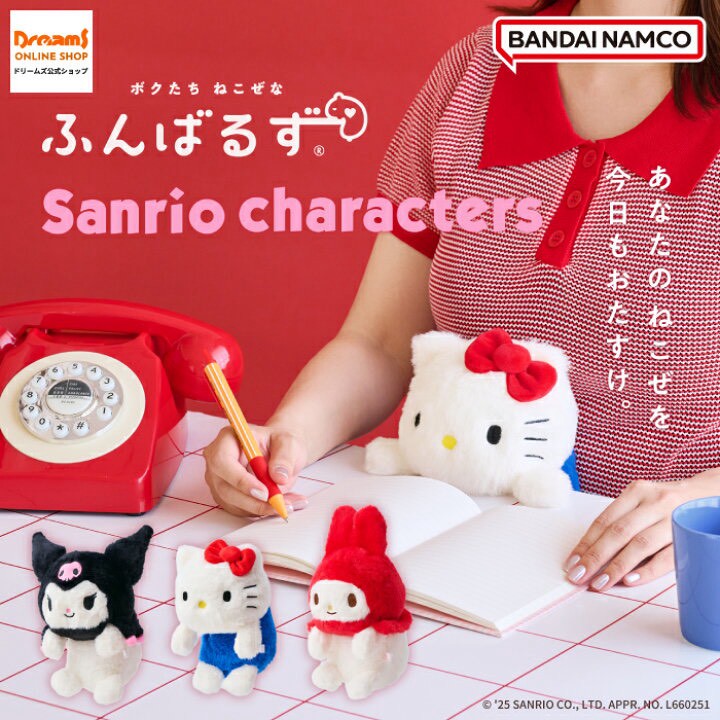 💗【日本限定】Sanrio ふんばるず 姿勢輔助抱枕娃娃
