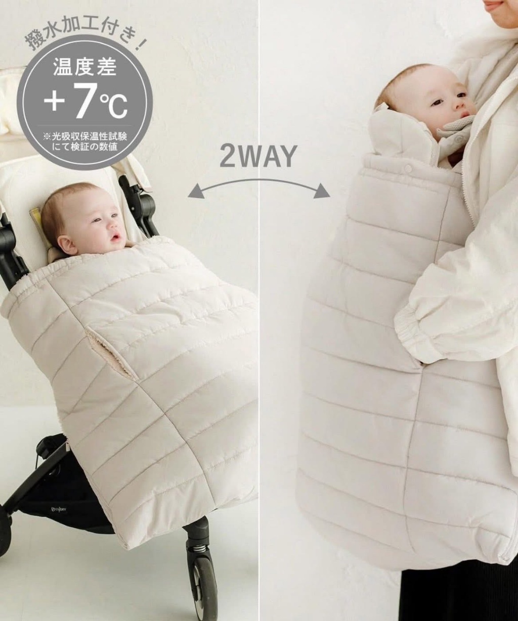 日本🇯🇵生活百貨 防潑水 2WAY多功能保暖嬰兒防寒袋