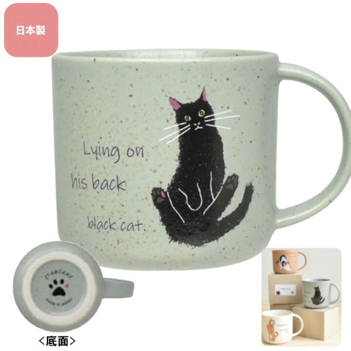 769142日本🇯🇵製 CYAMEKKE 貓咪陶瓷馬克杯