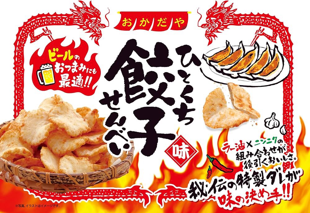 🥟 〔🇯🇵 餃子煎餅｜ひとくち餃子せんべい〕65g