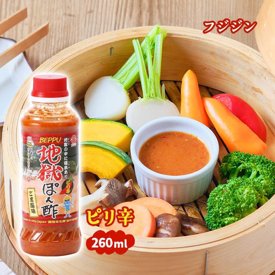 🌶️ 日本 [フジジン FUJIJIN] 地獄ぽん酢｜九州別府地獄巡風 味覺刺激的胡麻風味辣味柚子醋 260ml 🔥