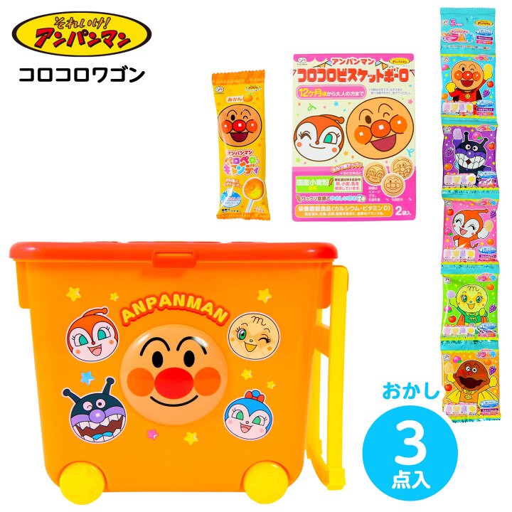 🍞 日本 麵包超人 Anpanman 手拉車餅乾禮盒組（3點入） 🎁