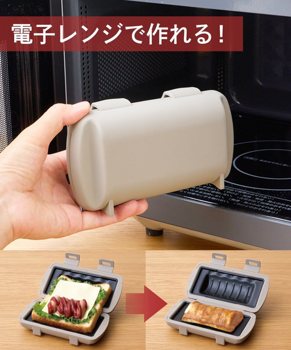 🍞【日本🇯🇵 KITINTO 微波專用半尺寸熱壓吐司機】