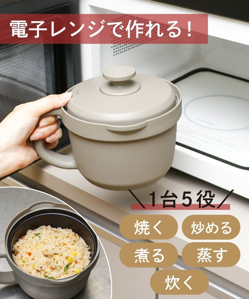 🍲【日本🇯🇵 KITINTO 微波爐專用料理杯（1L馬克杯型）】