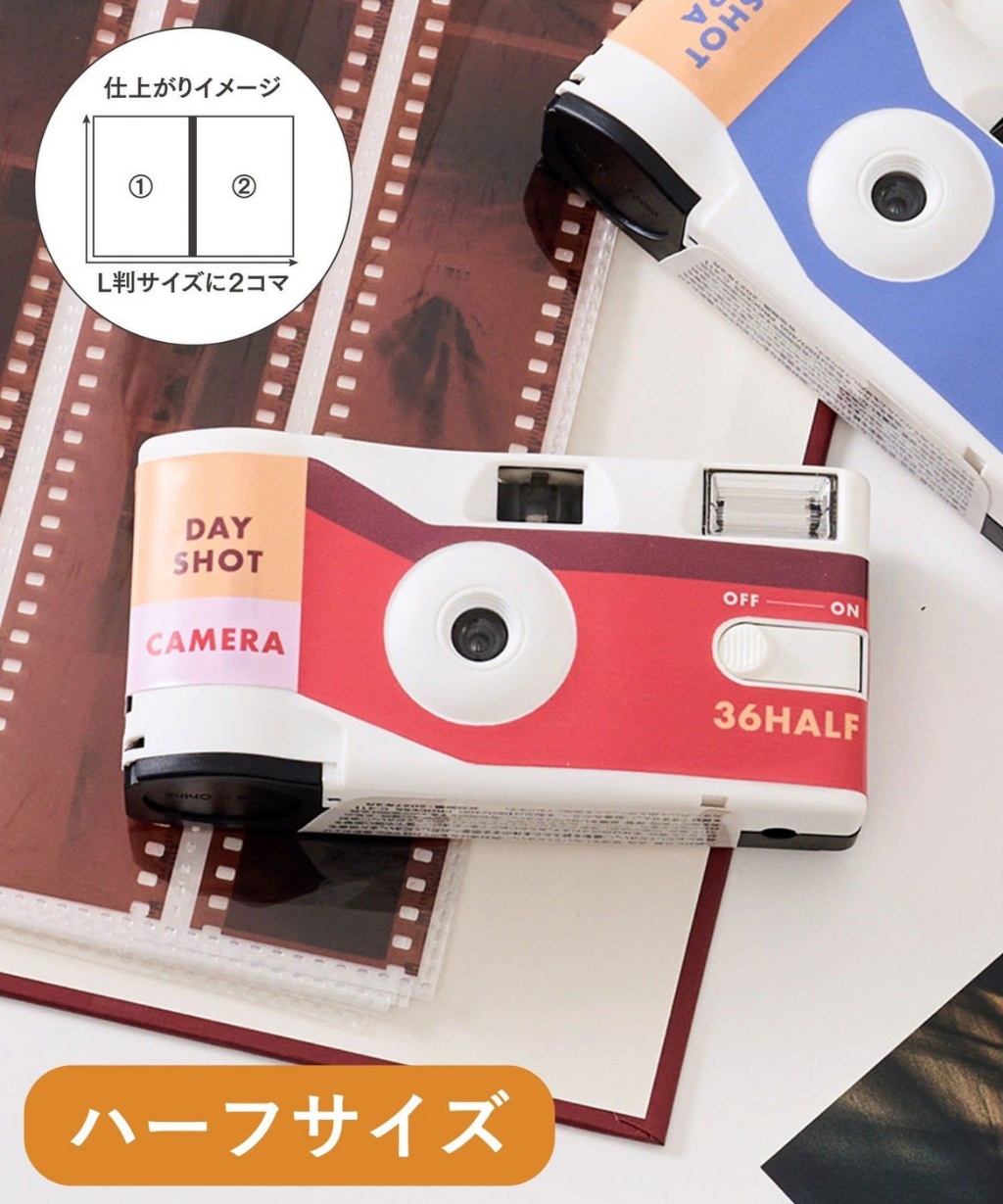 📸【日本🇯🇵 Day Shot 半格底片 36枚入｜ハーフ尺寸膠卷】