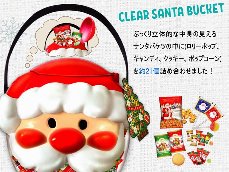 🎅【日本🇯🇵 聖誕限定✨透明聖誕老人糖果桶／クリアサンタバケツ】🍬🎄