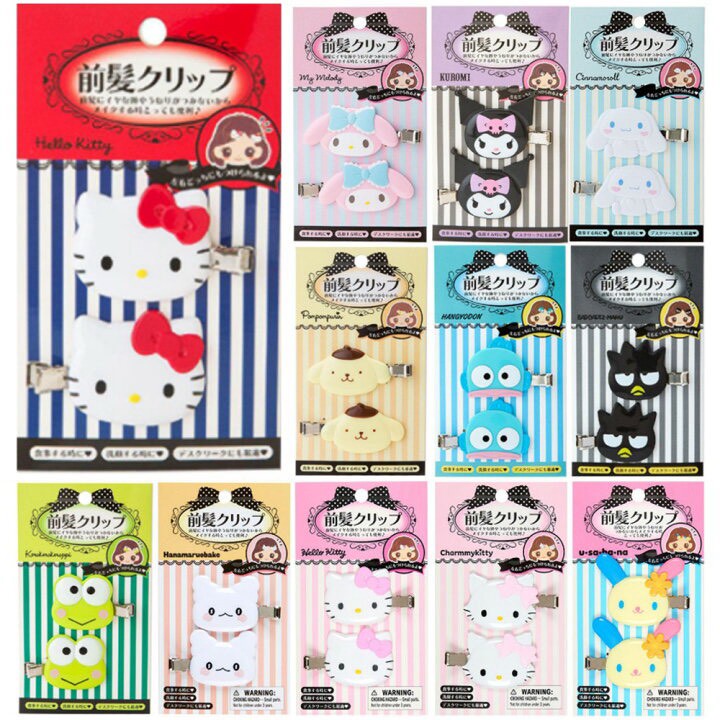 【日本🇯🇵 Sanrio 正版｜不留痕前髮夾（1組2入）】