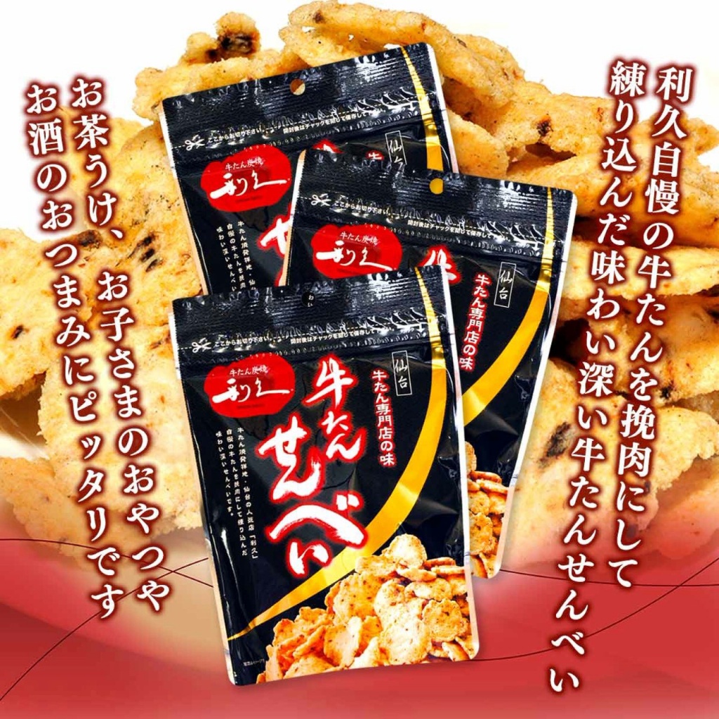 🐮日本仙台名產｜利久牛舌仙貝 40g