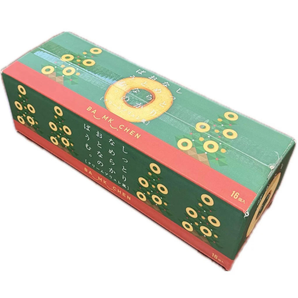 【日本千年屋｜大人系濕潤布蕾年輪蛋糕 16入】