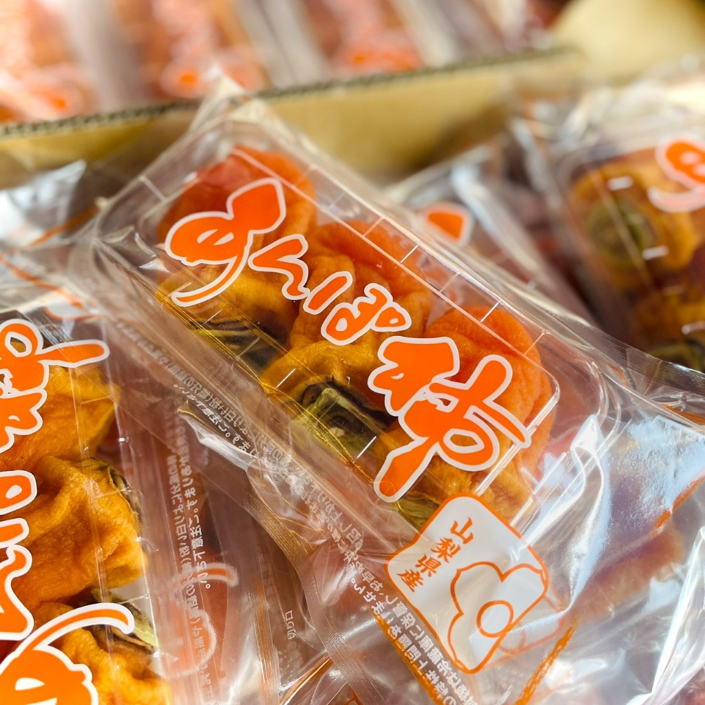 🇯🇵山梨縣甲州名產｜手作柿餅