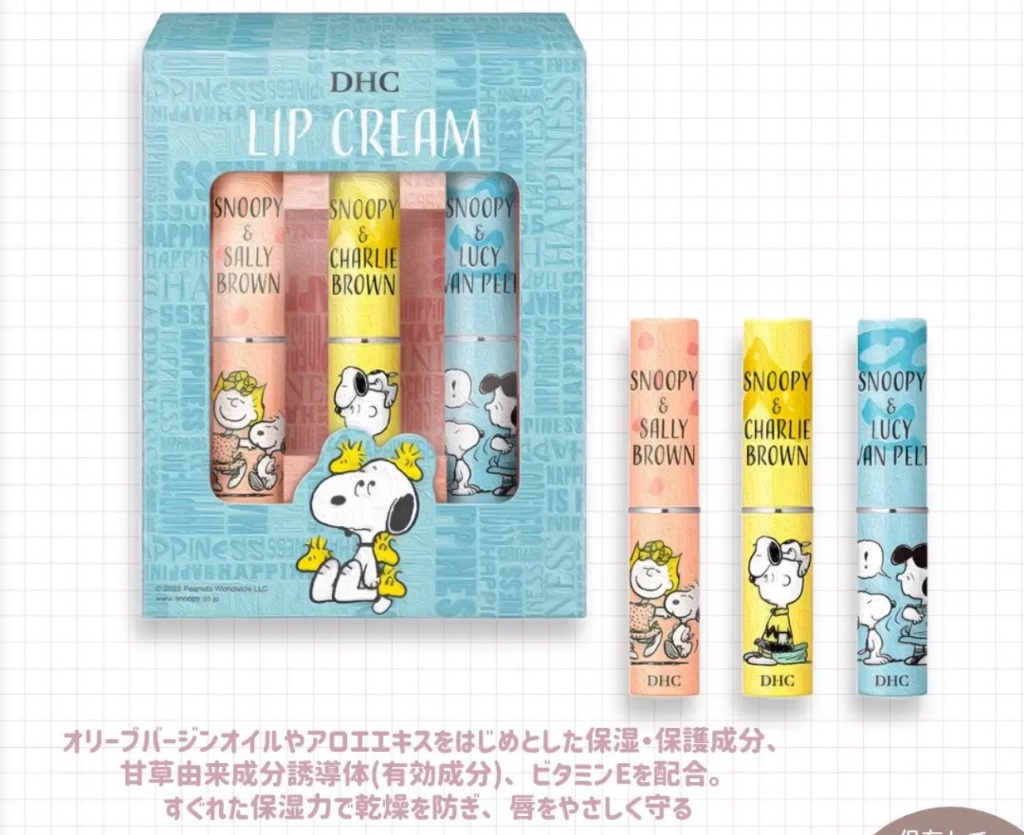 🇯🇵 DHC × Snoopy 聯名款藥用潤唇膏 3 入組｜限定版（1.5g × 3）